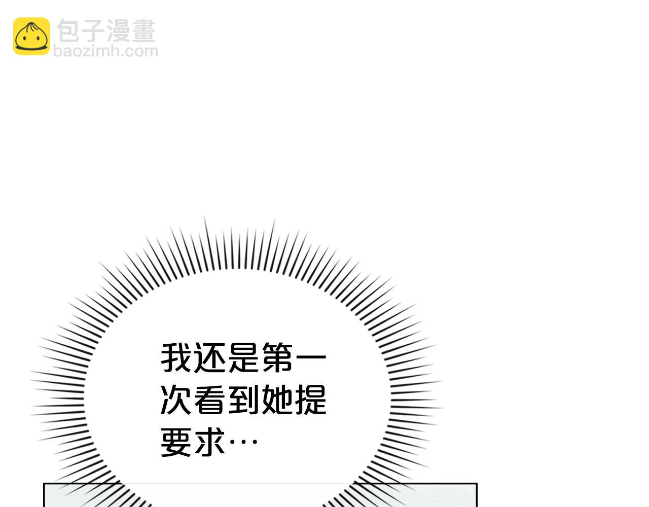 第30话 护卫陪练124