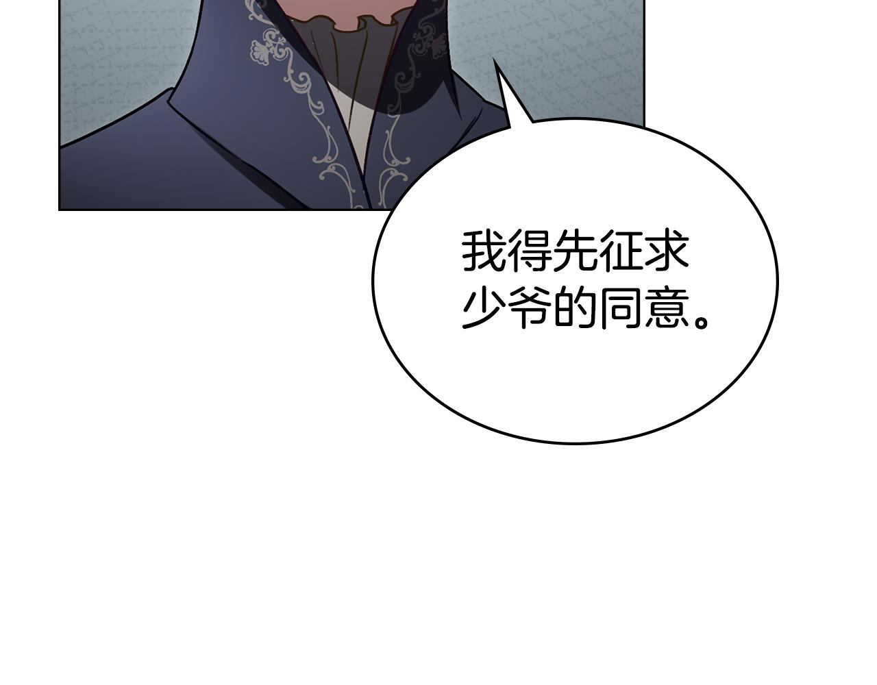 第30话 护卫陪练126