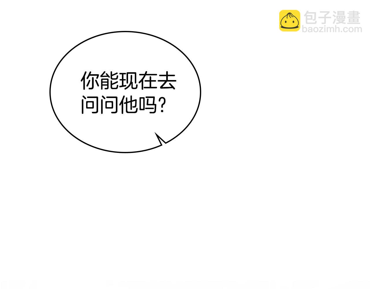 第30话 护卫陪练127