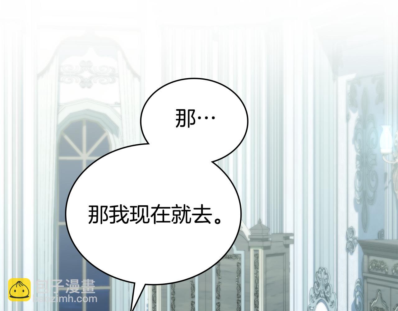 第30话 护卫陪练128
