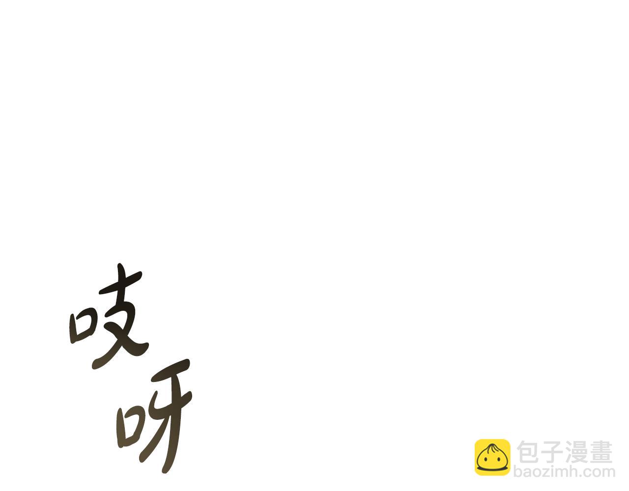 第30话 护卫陪练131