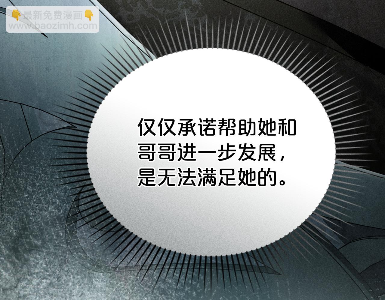 第30话 护卫陪练139