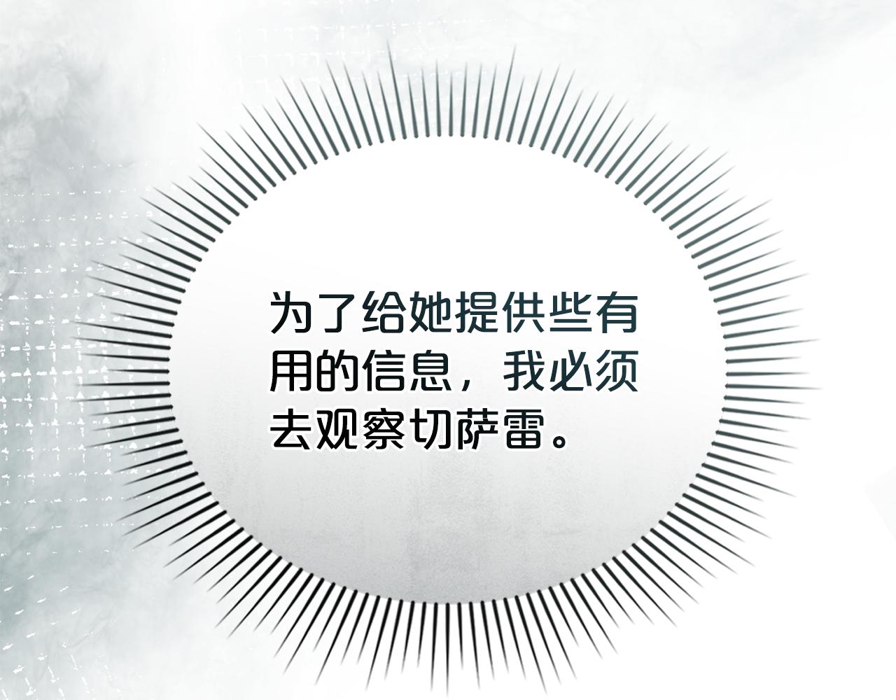第30话 护卫陪练141