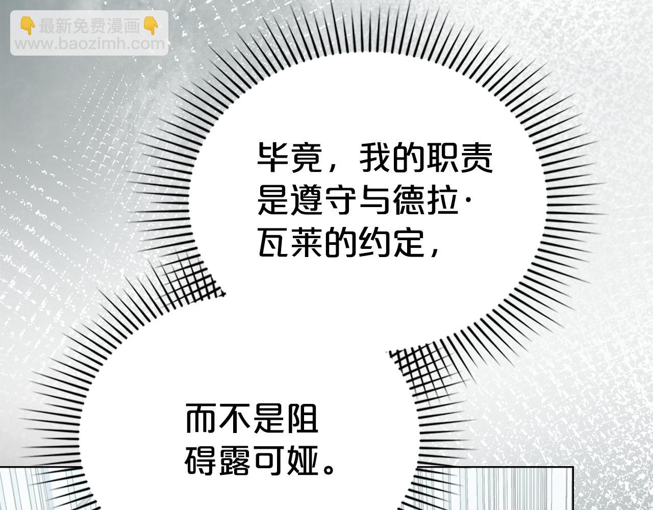 第30话 护卫陪练143