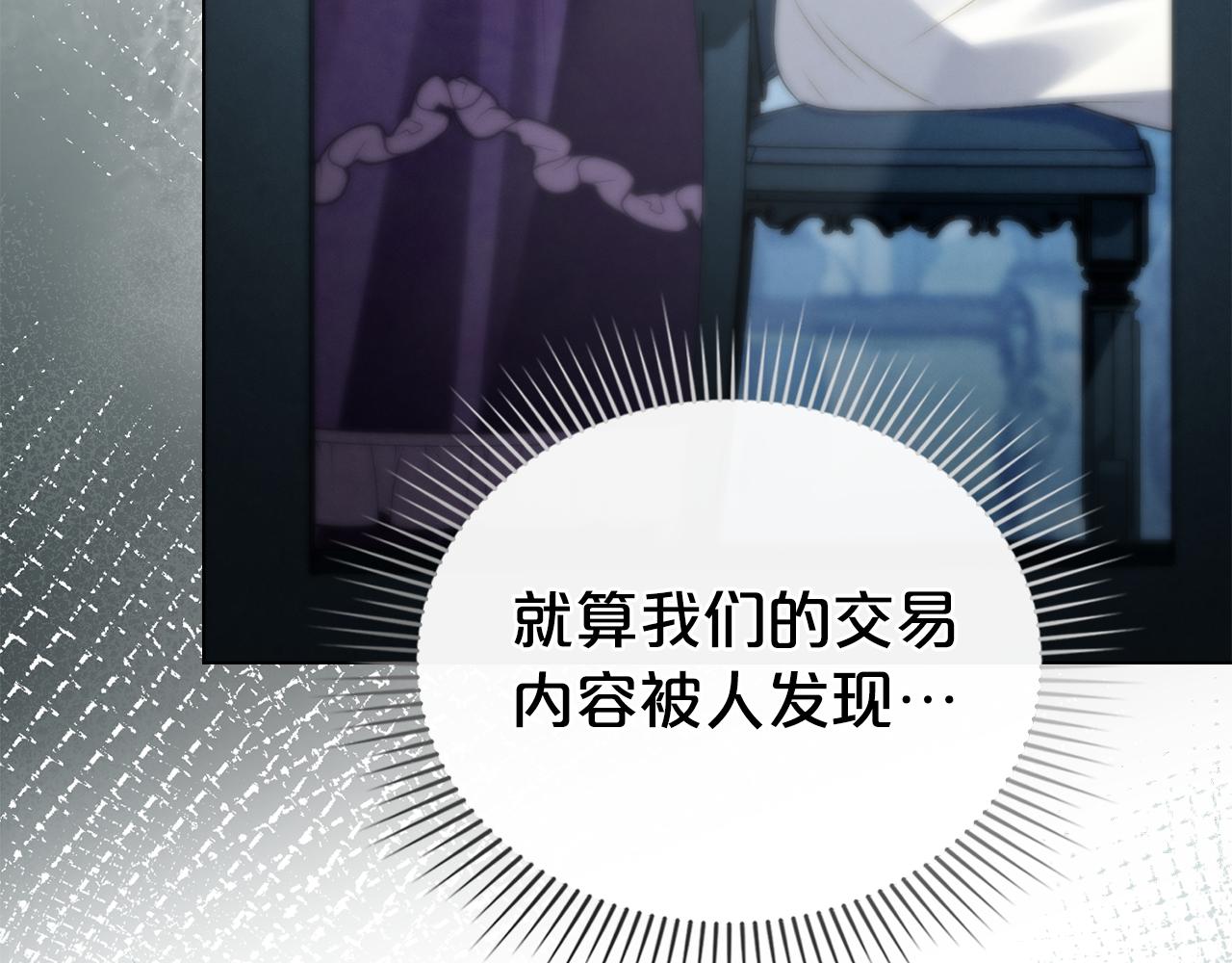 第30话 护卫陪练148
