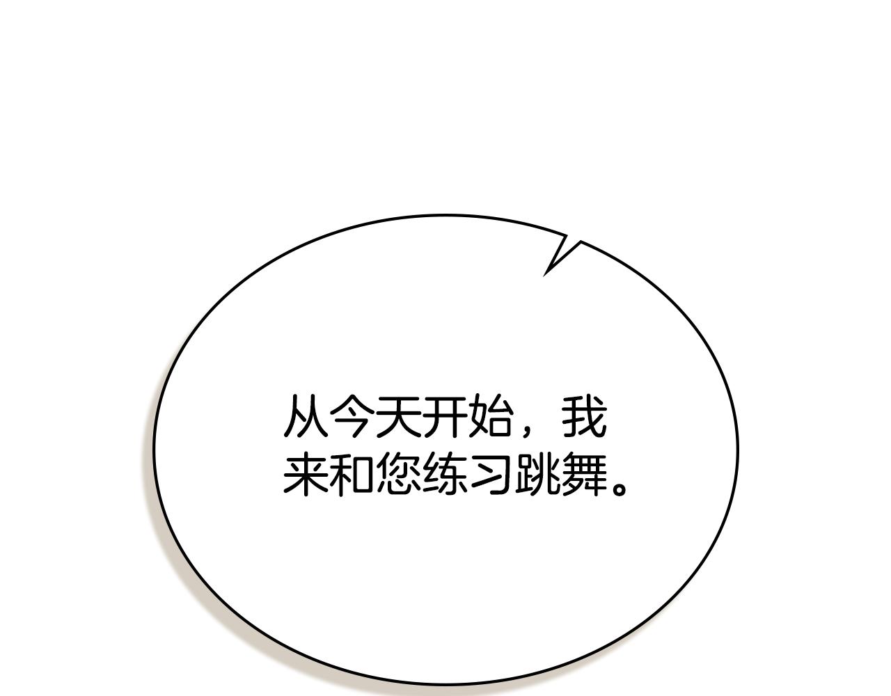 第30话 护卫陪练15