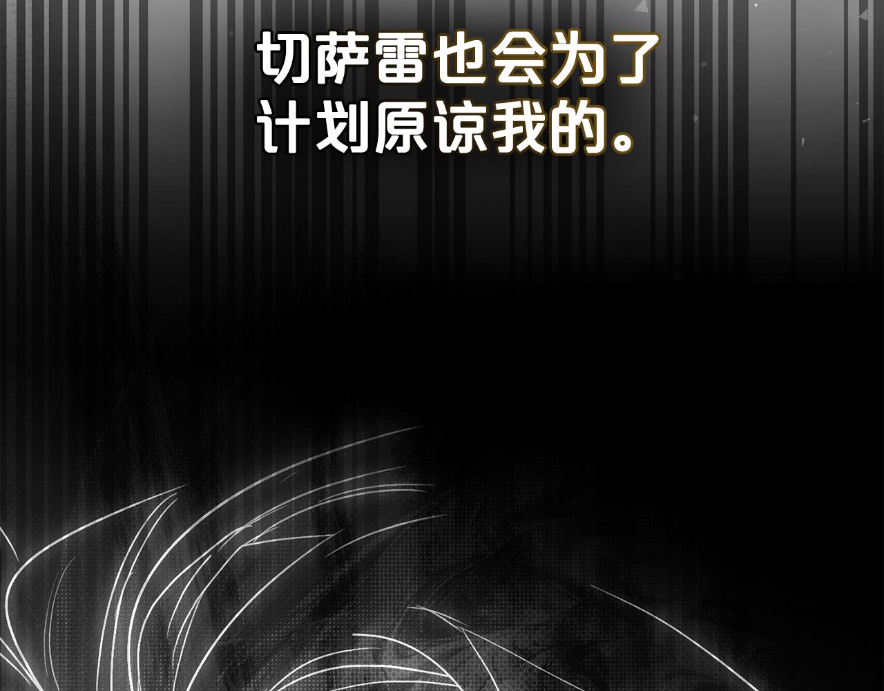 第30话 护卫陪练150