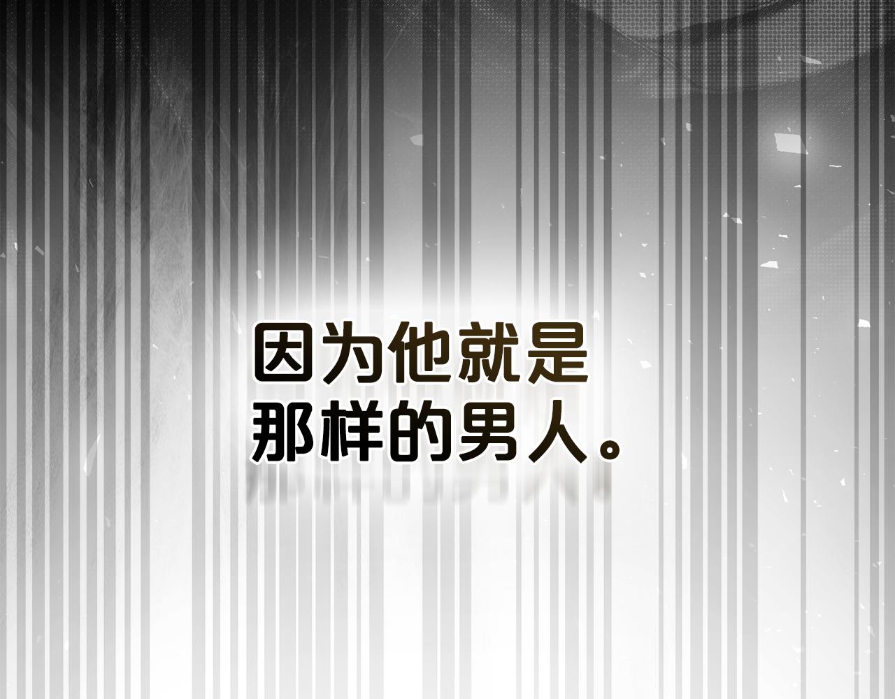 第30话 护卫陪练154
