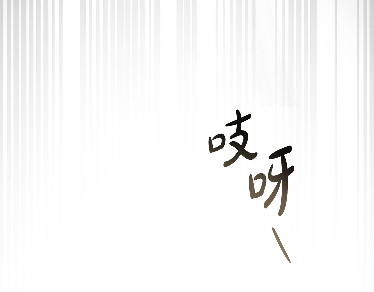 第30话 护卫陪练159