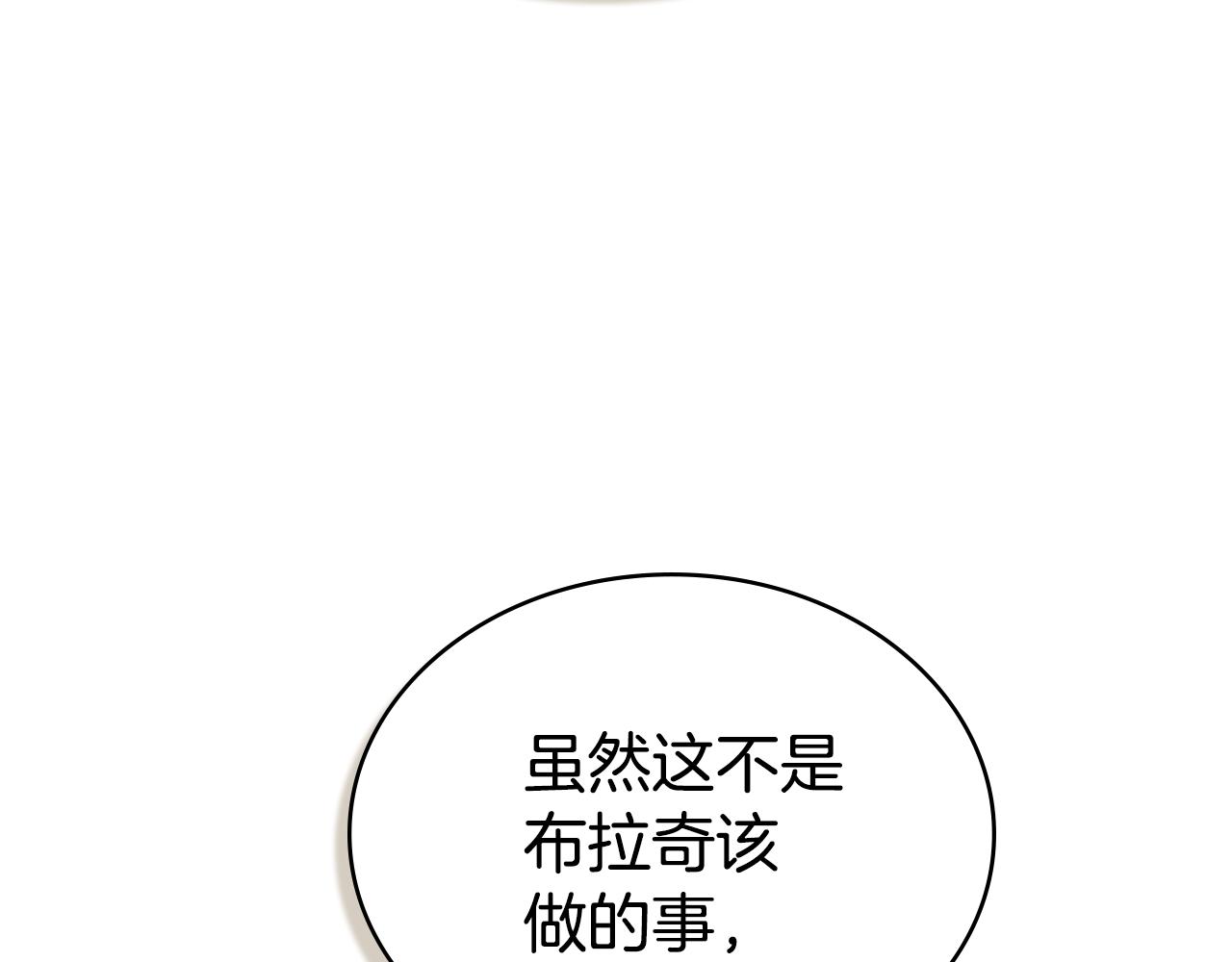 第30话 护卫陪练16