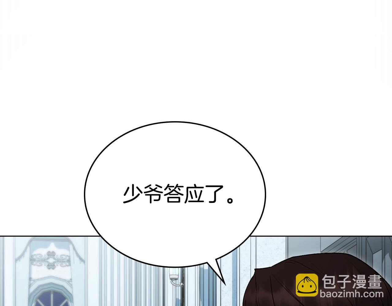 第30话 护卫陪练160