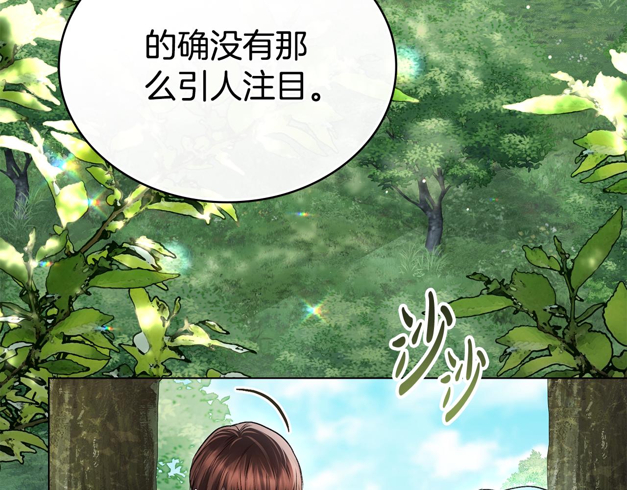 第30话 护卫陪练173
