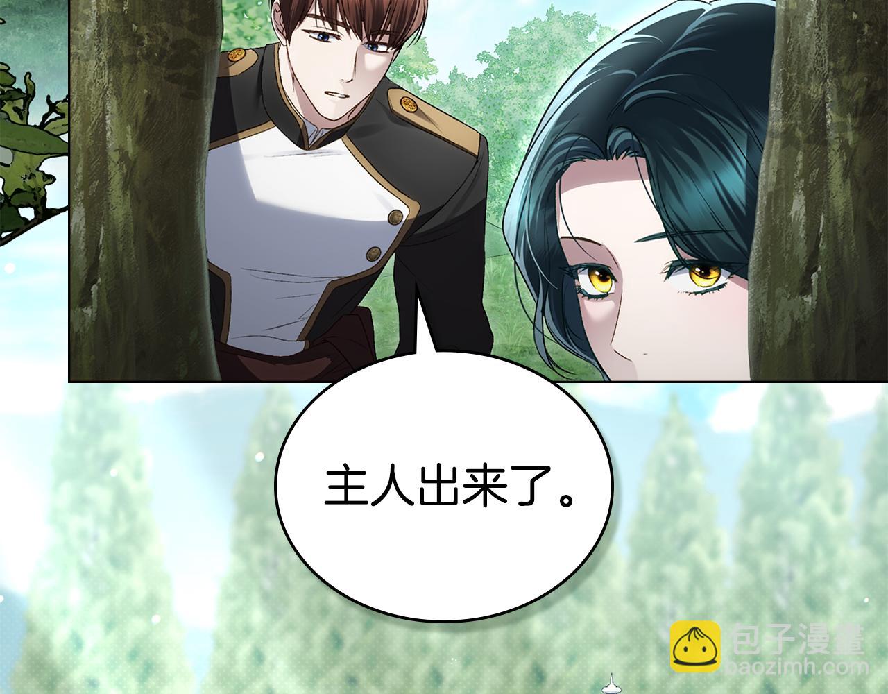 第30话 护卫陪练174