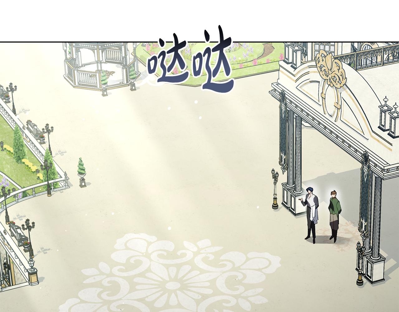 第30话 护卫陪练181