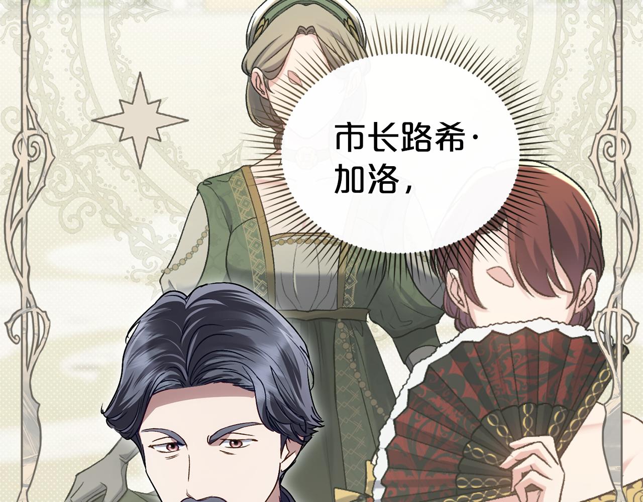 第30话 护卫陪练185