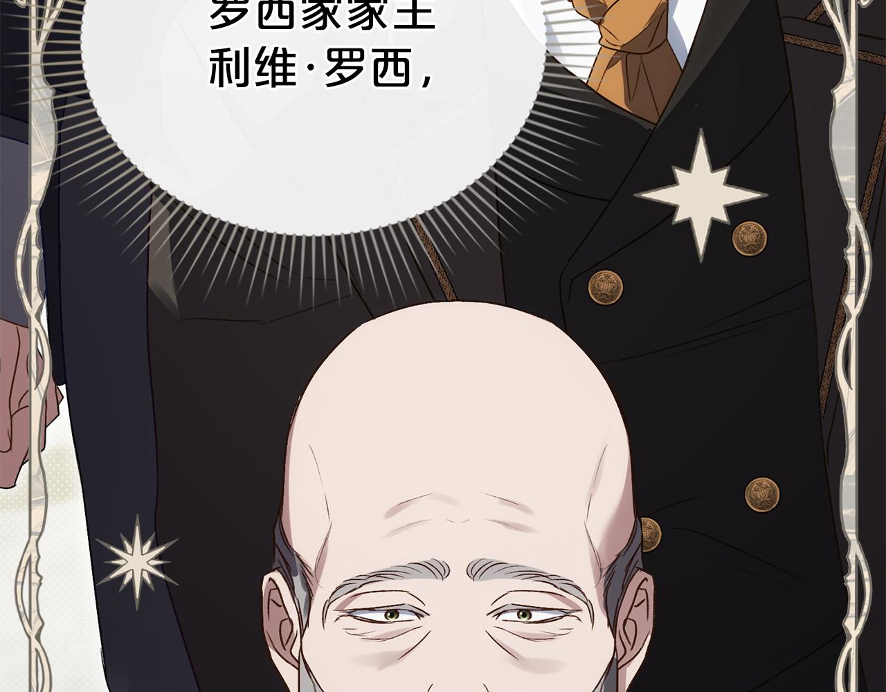 第30话 护卫陪练187