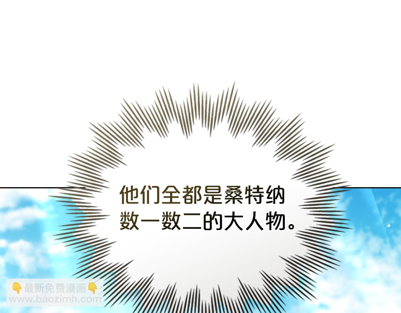 第30话 护卫陪练190
