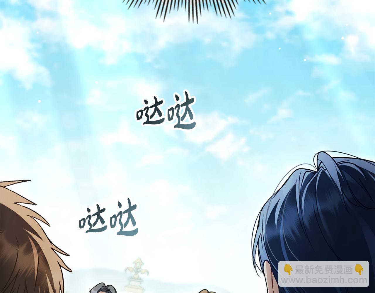 第30话 护卫陪练191