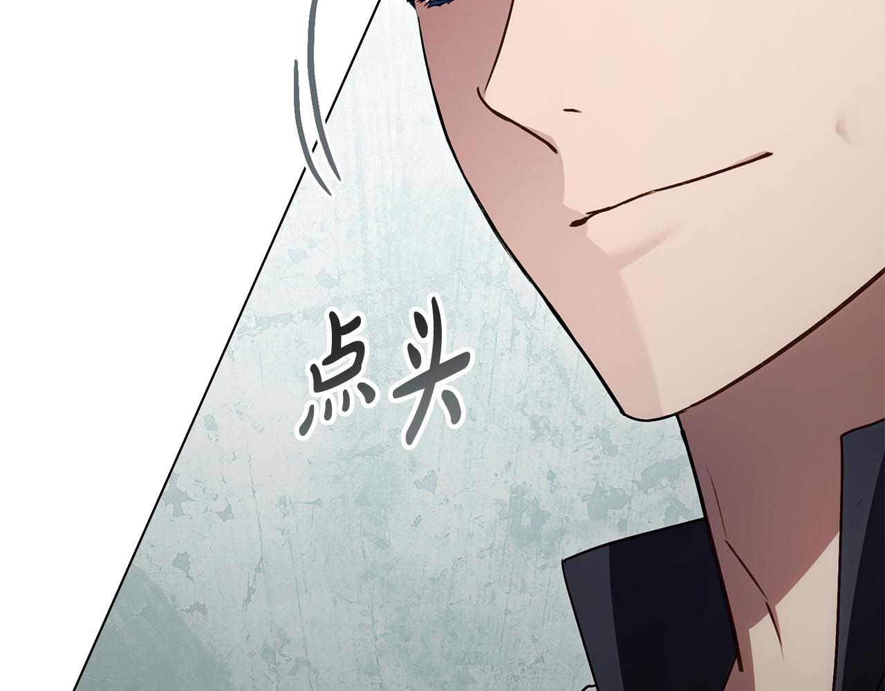 第30话 护卫陪练196