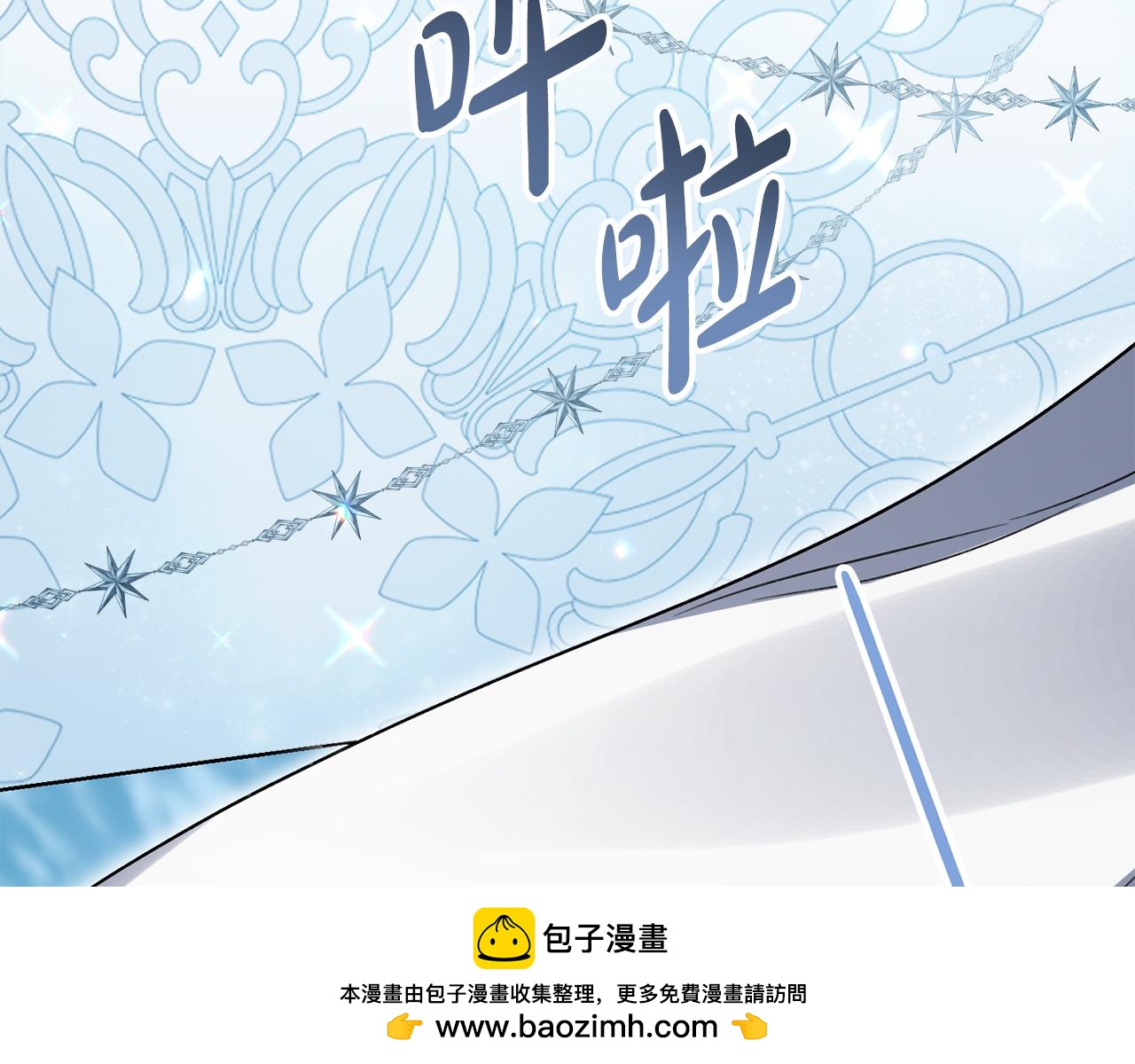 第30话 护卫陪练201