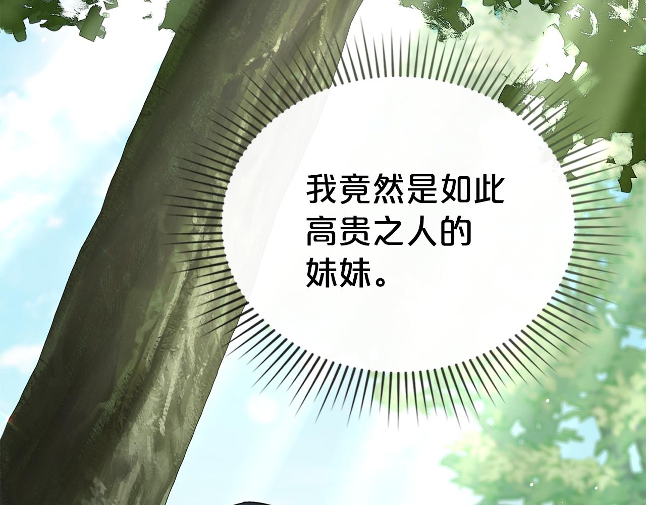 第30话 护卫陪练216