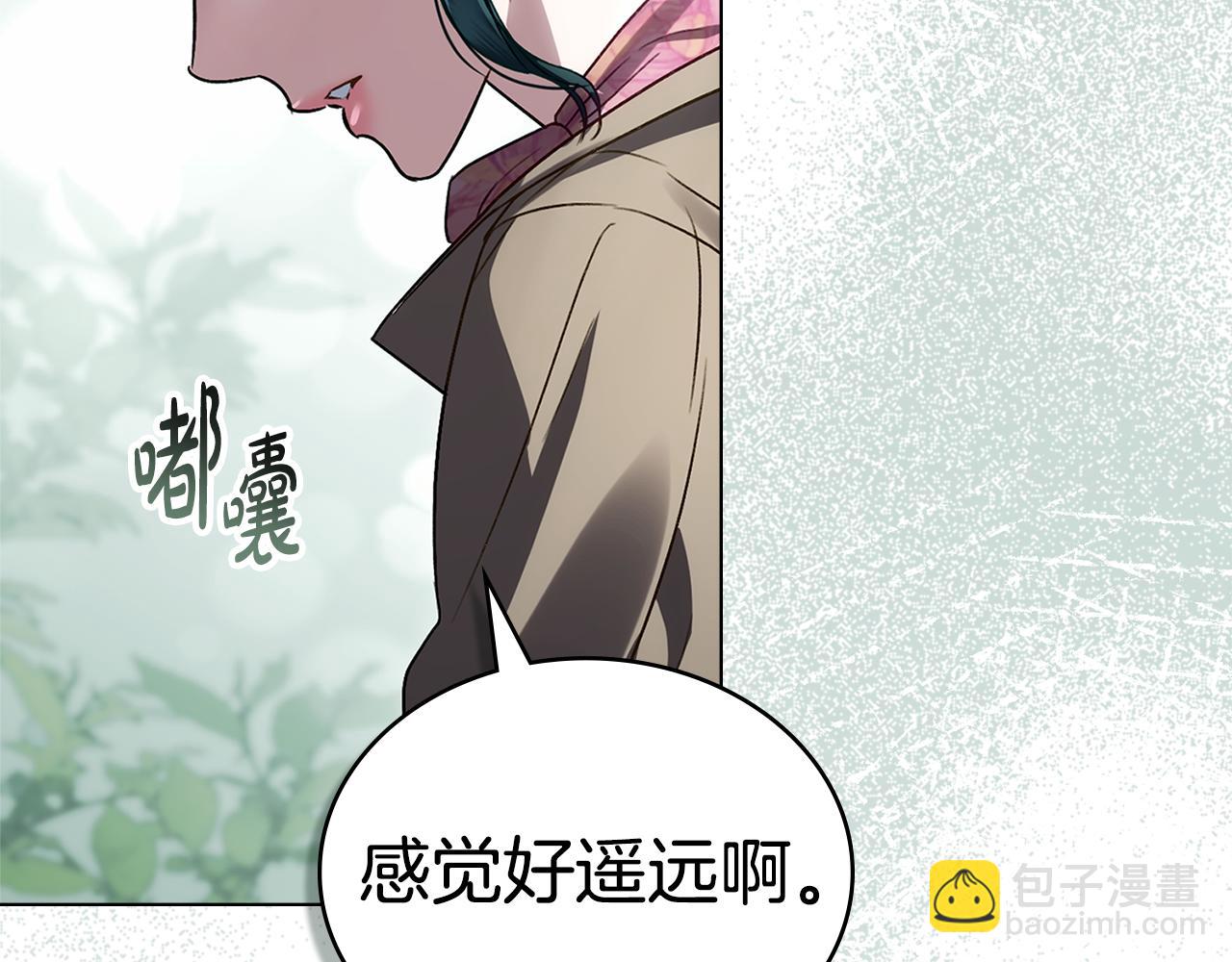 第30话 护卫陪练219