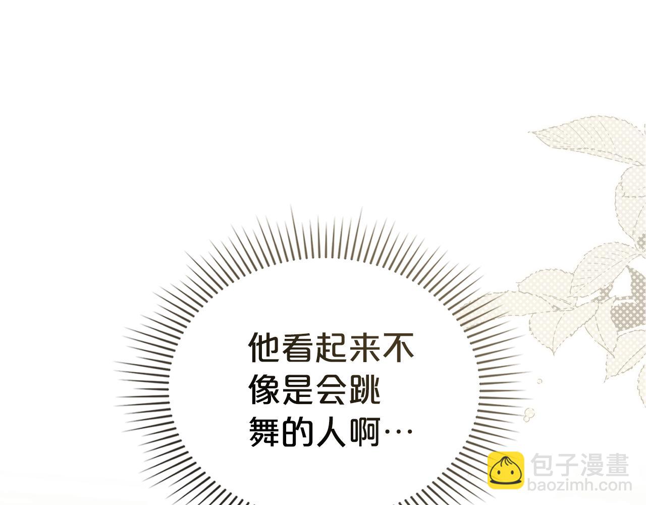 第30话 护卫陪练22