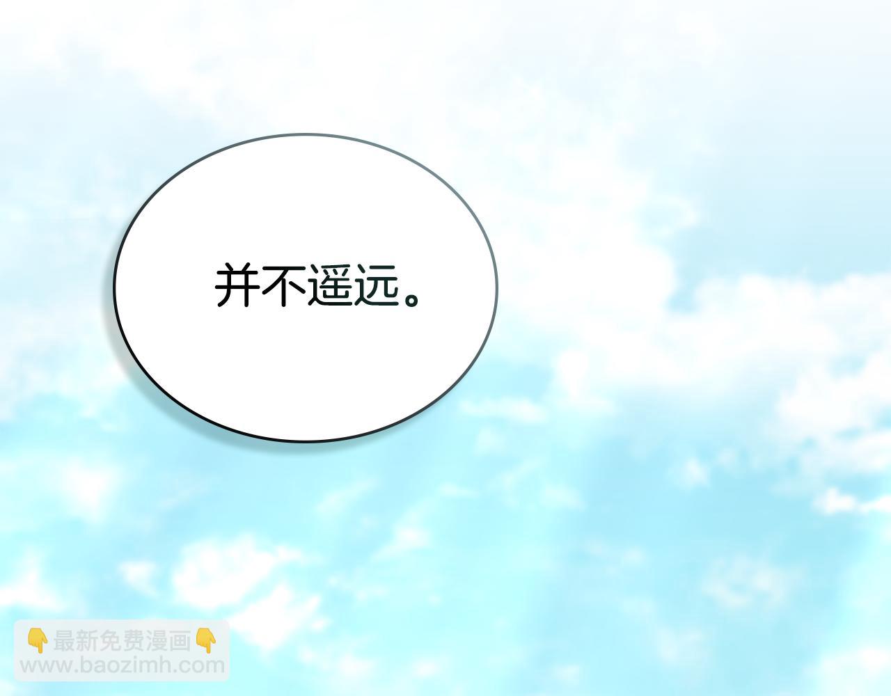 第30话 护卫陪练222