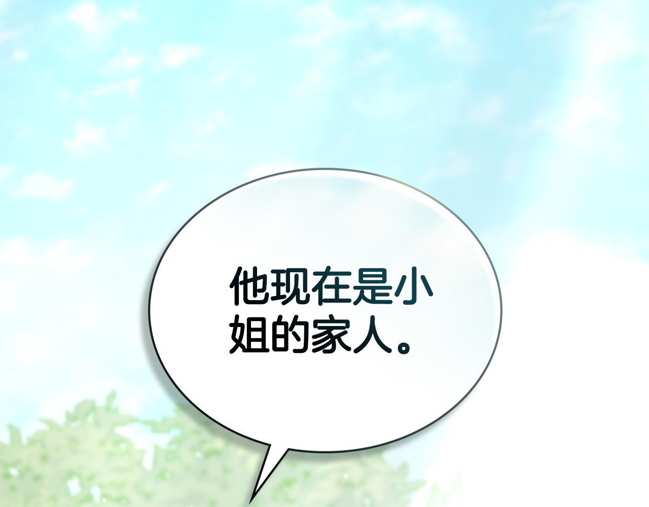 第30话 护卫陪练223