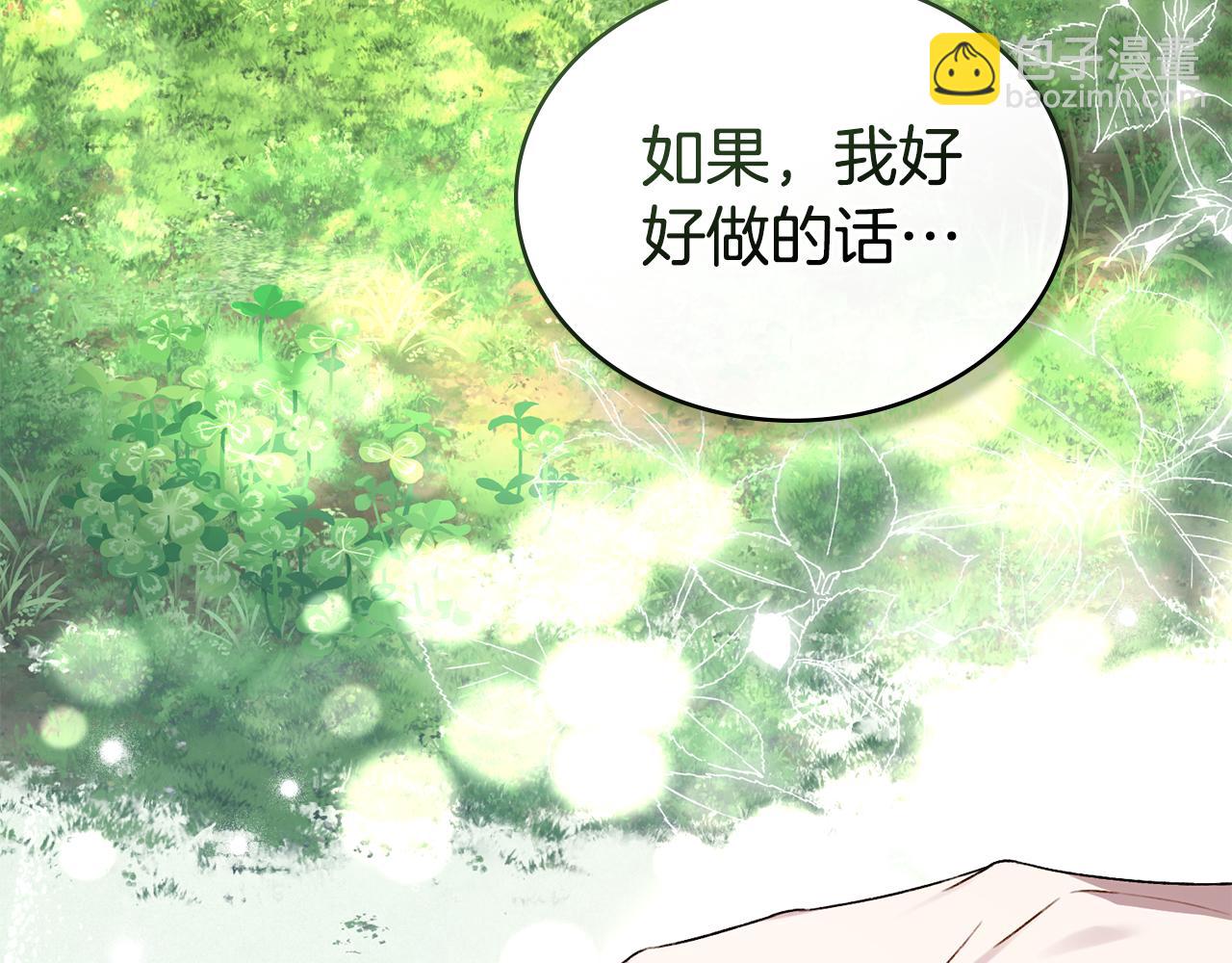 第30话 护卫陪练231