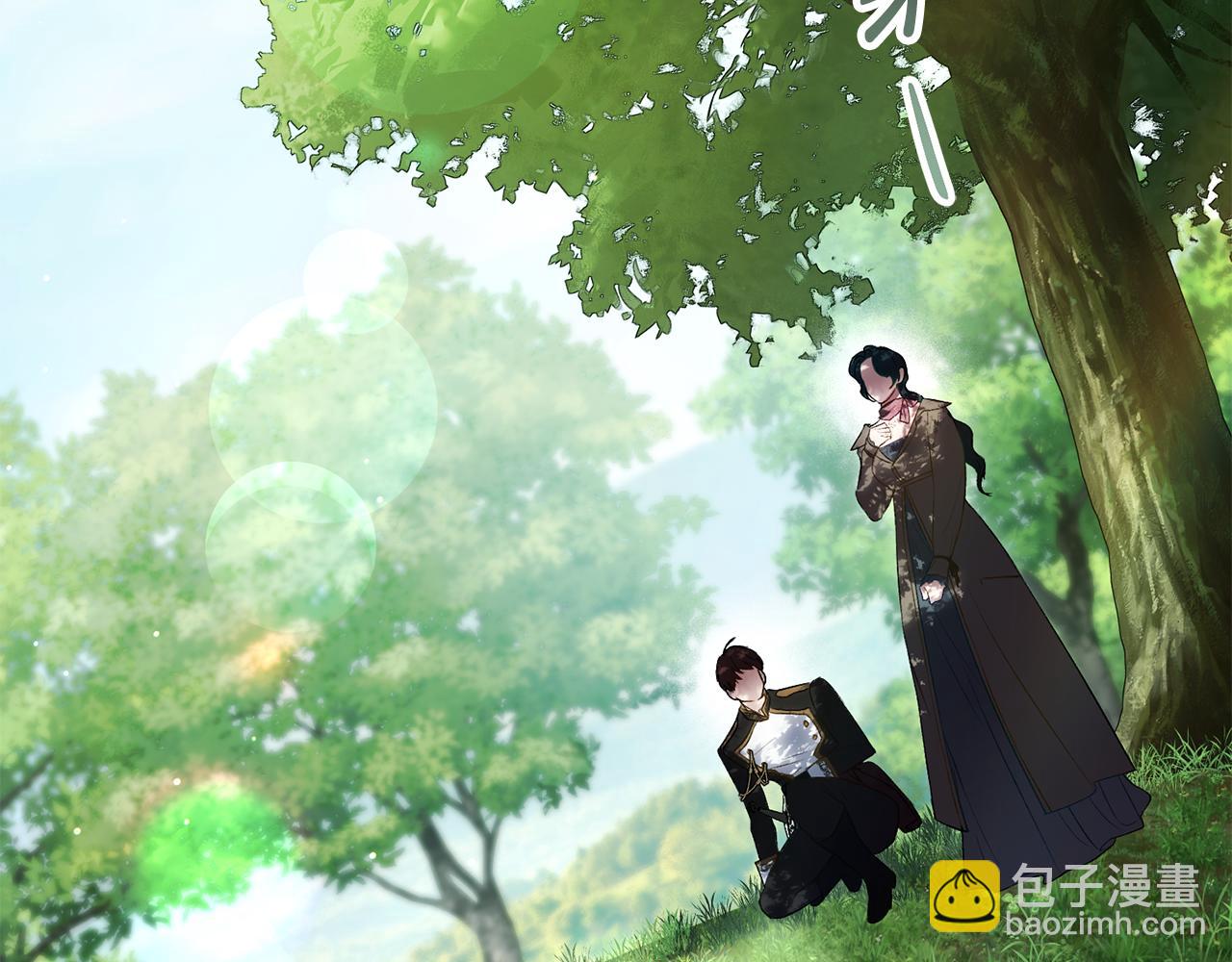 第30话 护卫陪练242
