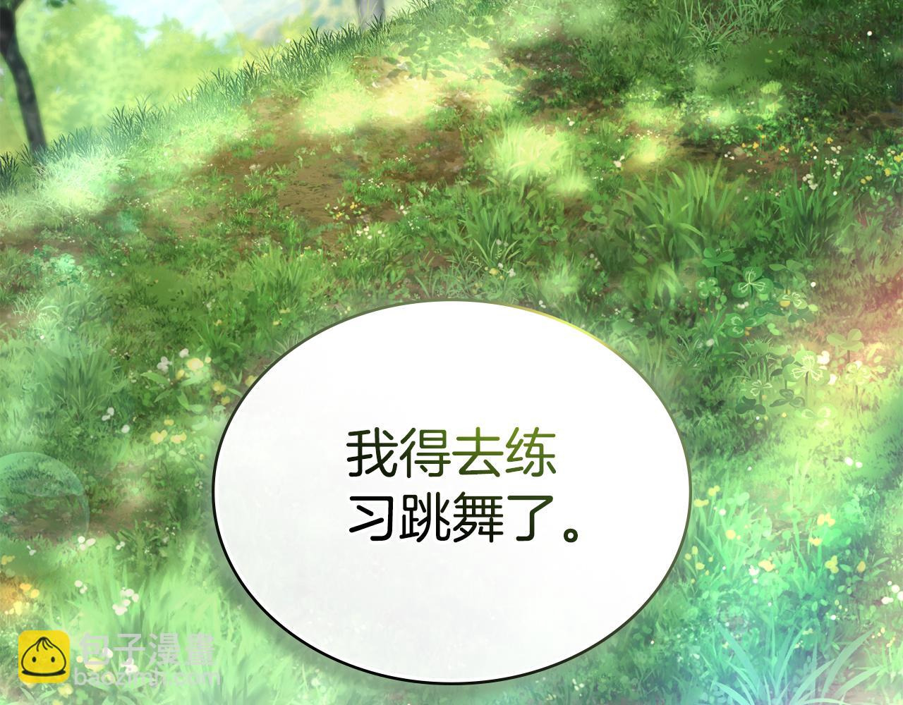 第30话 护卫陪练243