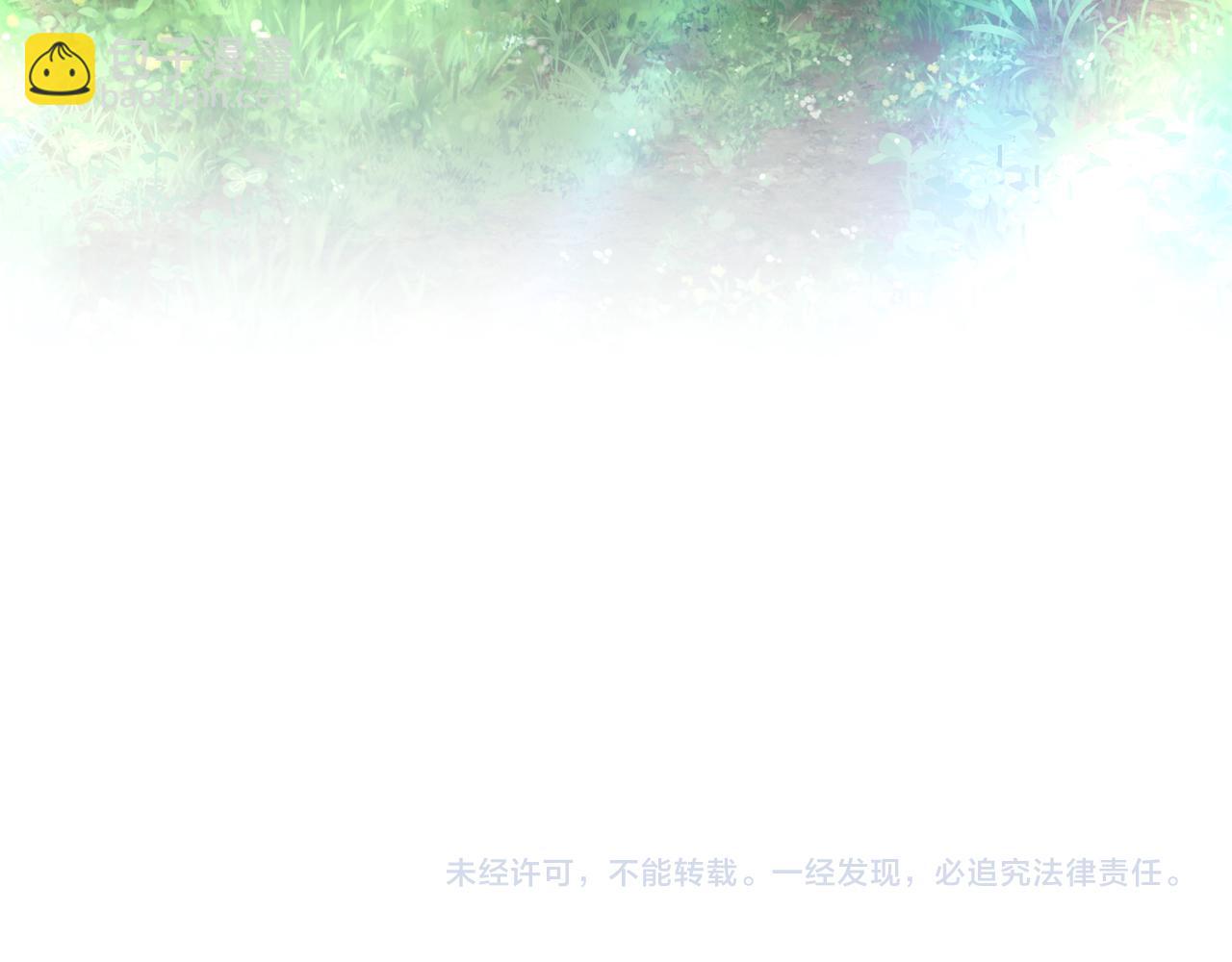 第30话 护卫陪练244
