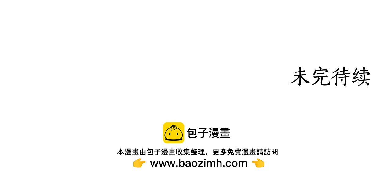 第30话 护卫陪练245