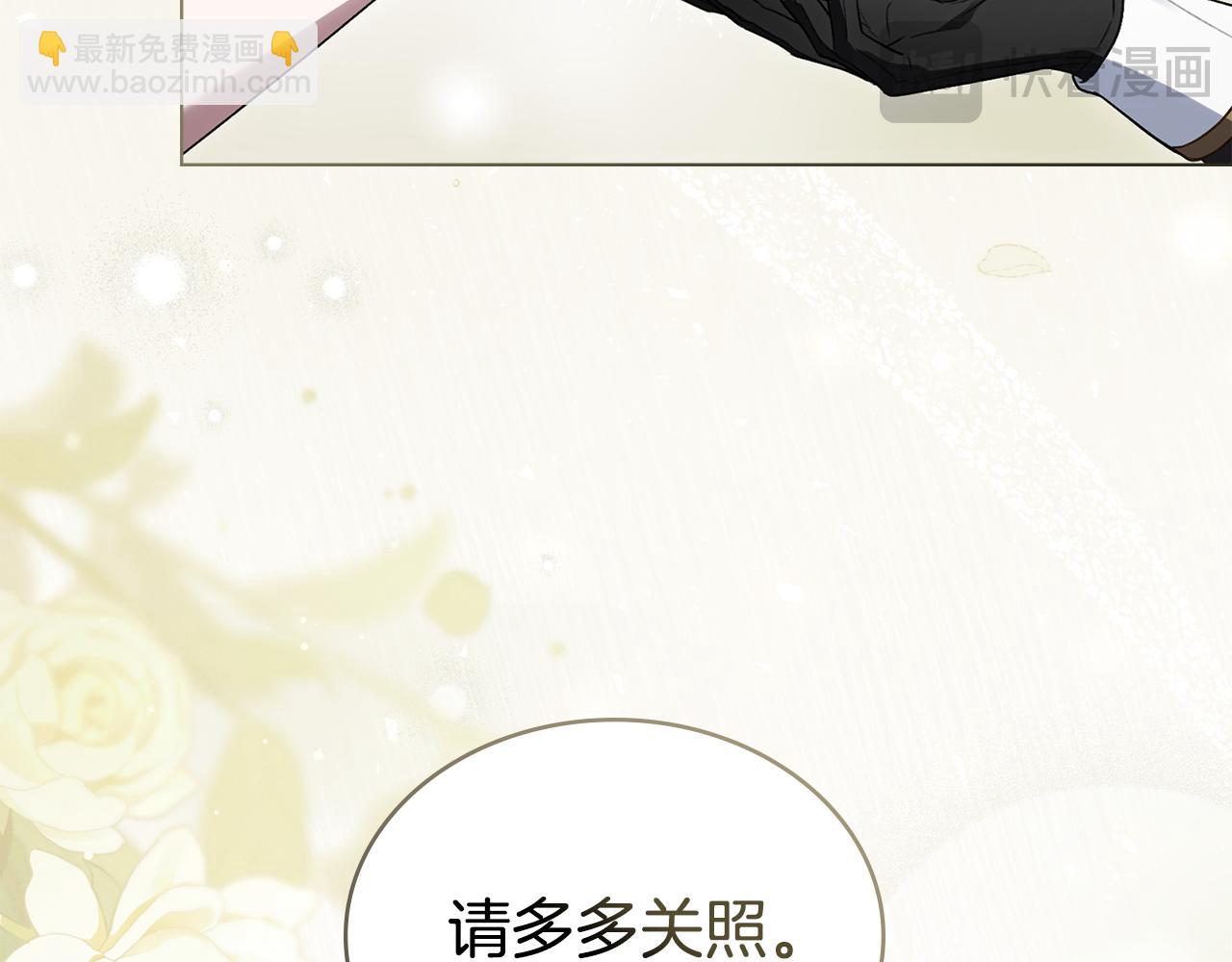 第30话 护卫陪练27