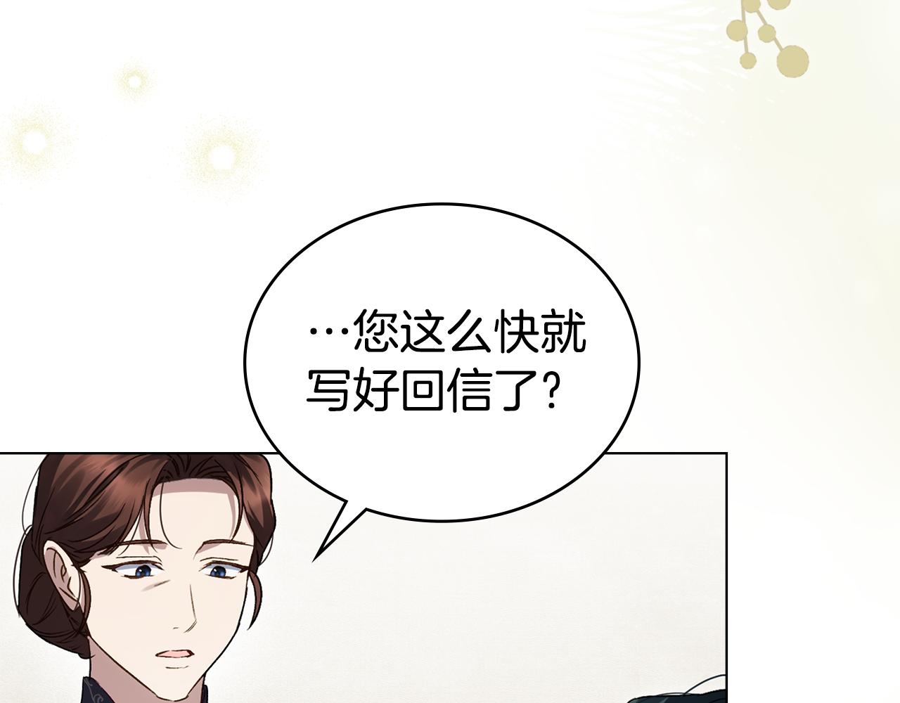 第30话 护卫陪练4