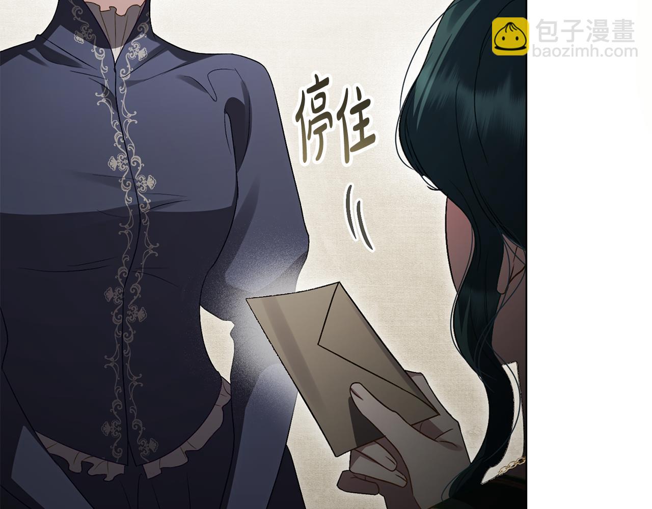 第30话 护卫陪练5