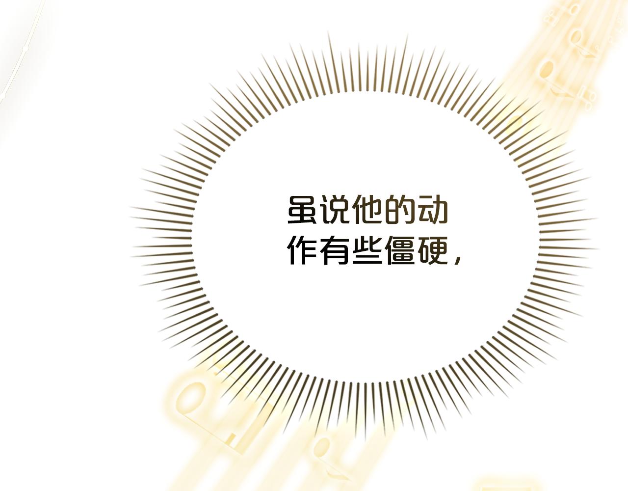 第30话 护卫陪练58