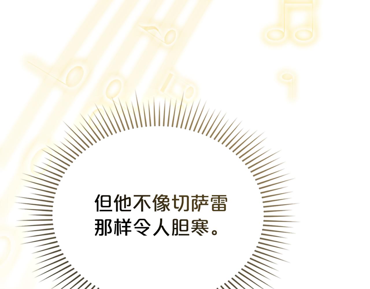 第30话 护卫陪练59