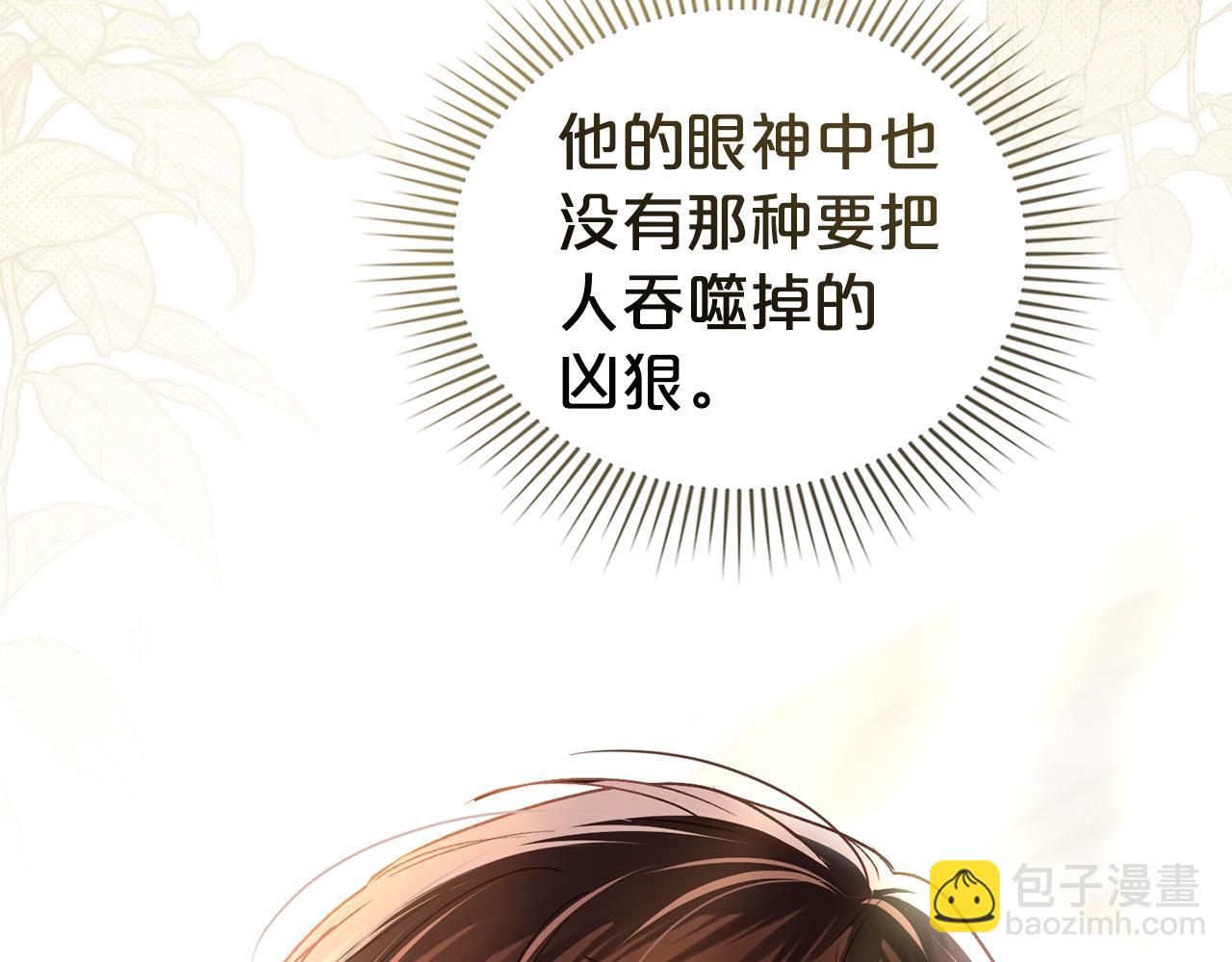 第30话 护卫陪练61