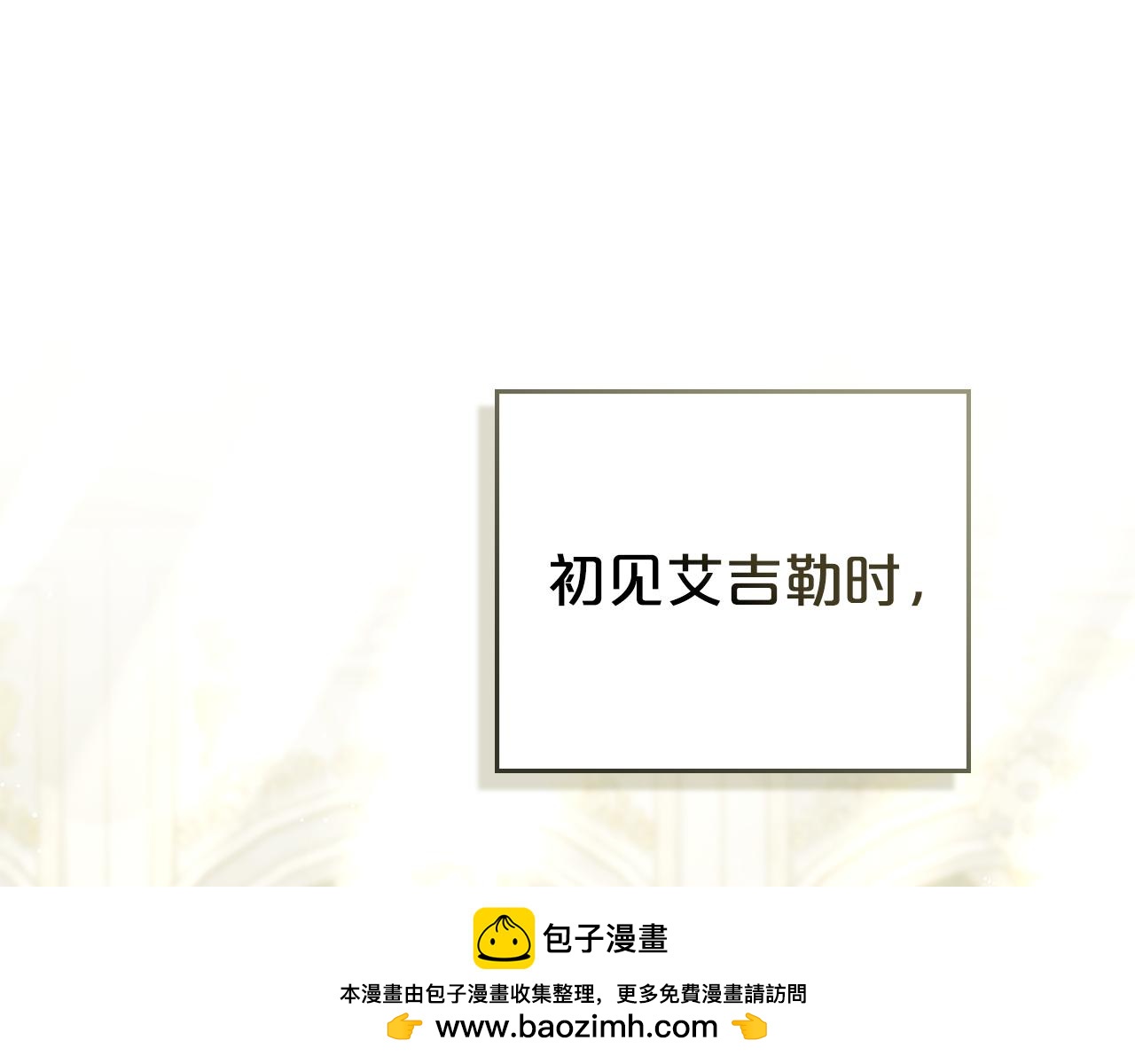 第30话 护卫陪练67