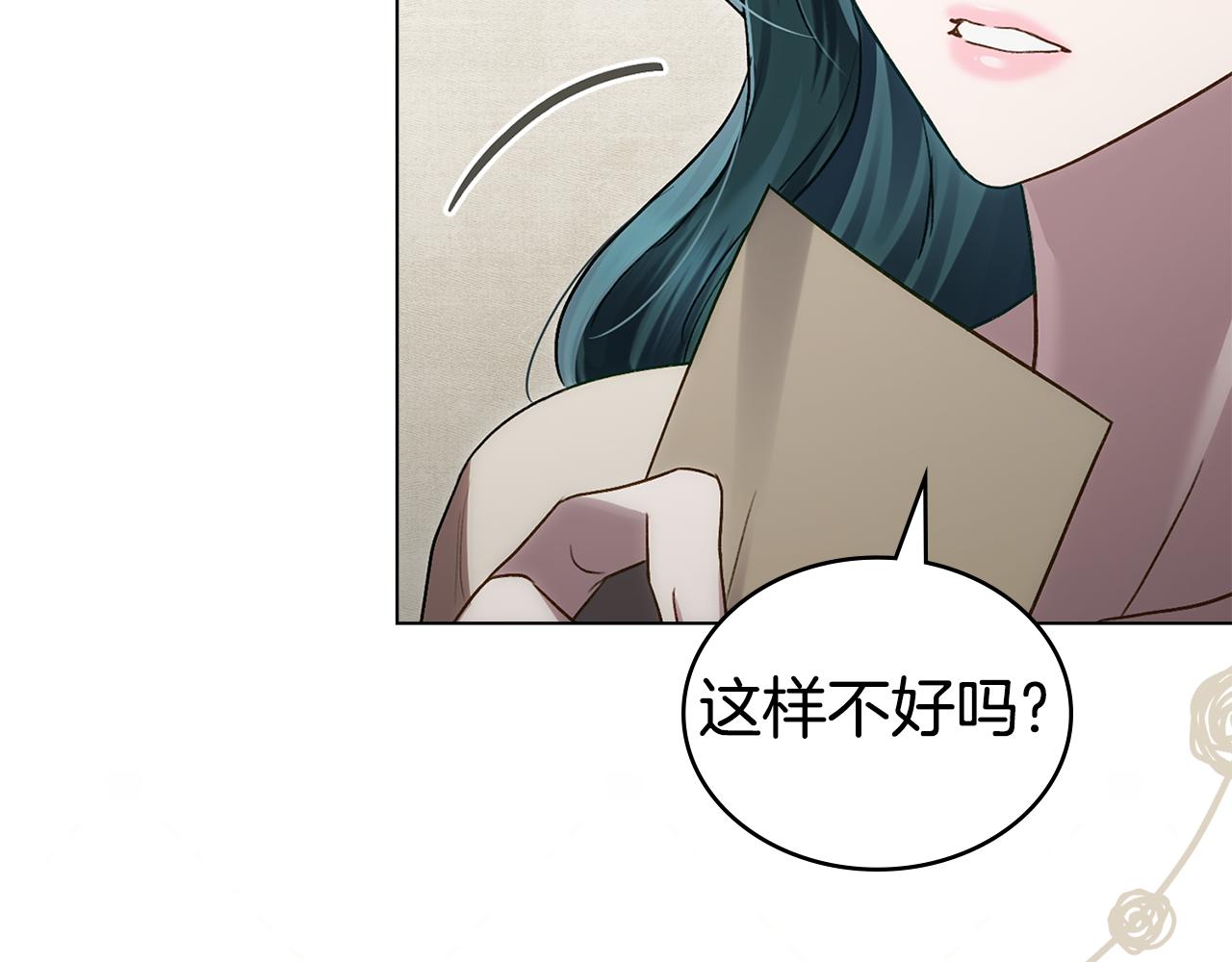 第30话 护卫陪练7