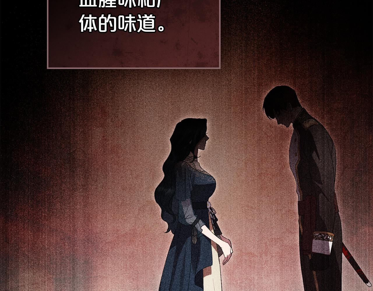 第30话 护卫陪练70