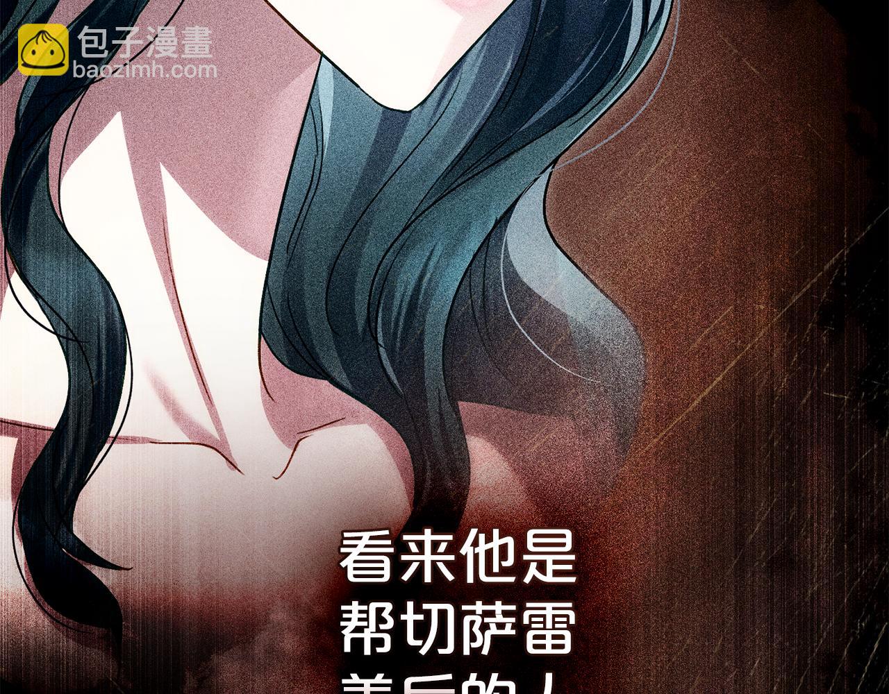 第30话 护卫陪练74