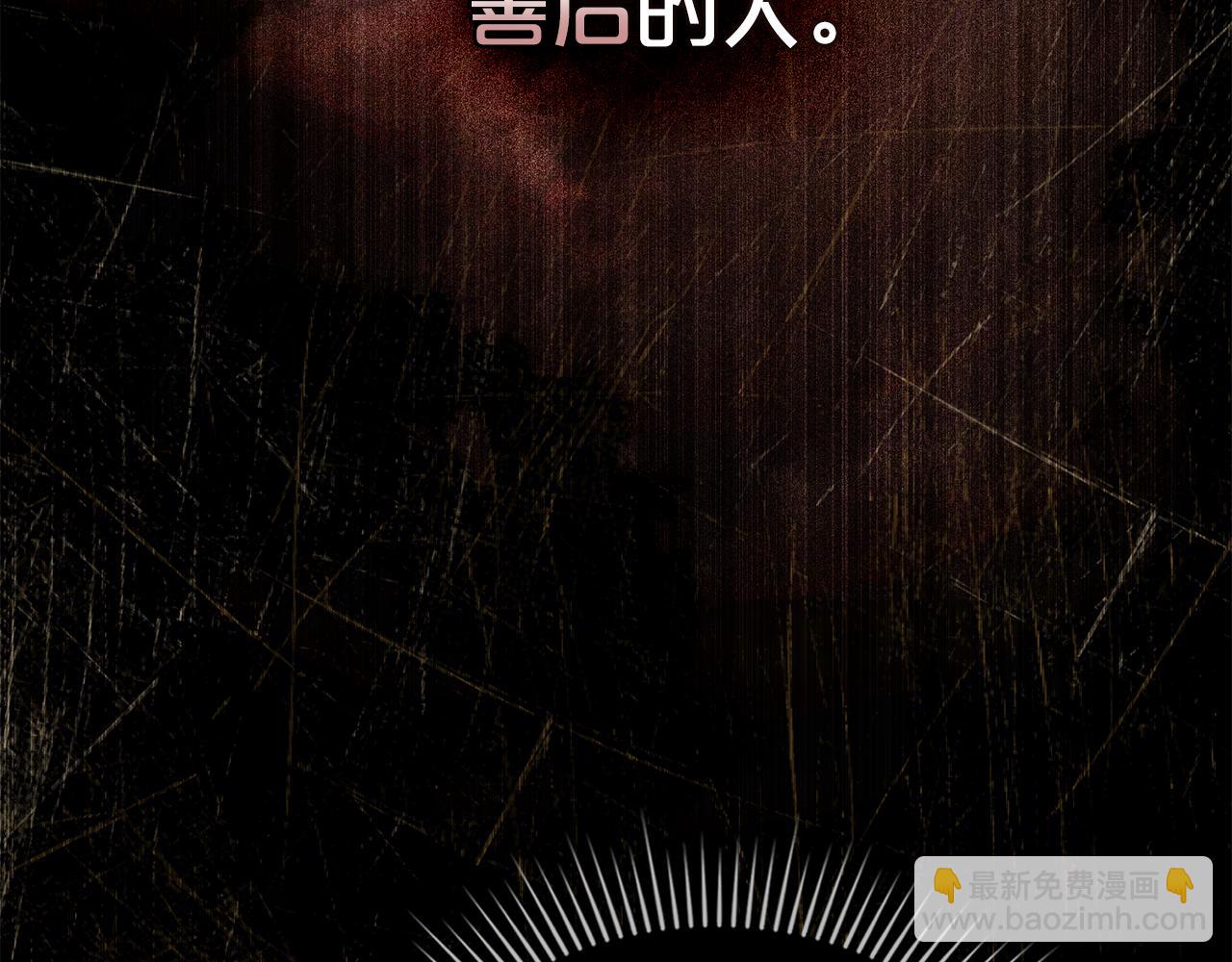 第30话 护卫陪练75
