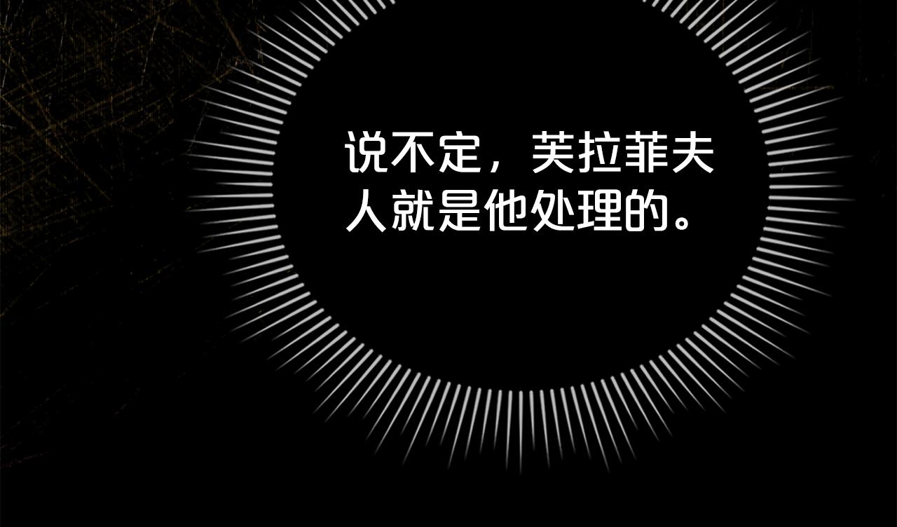 第30话 护卫陪练76