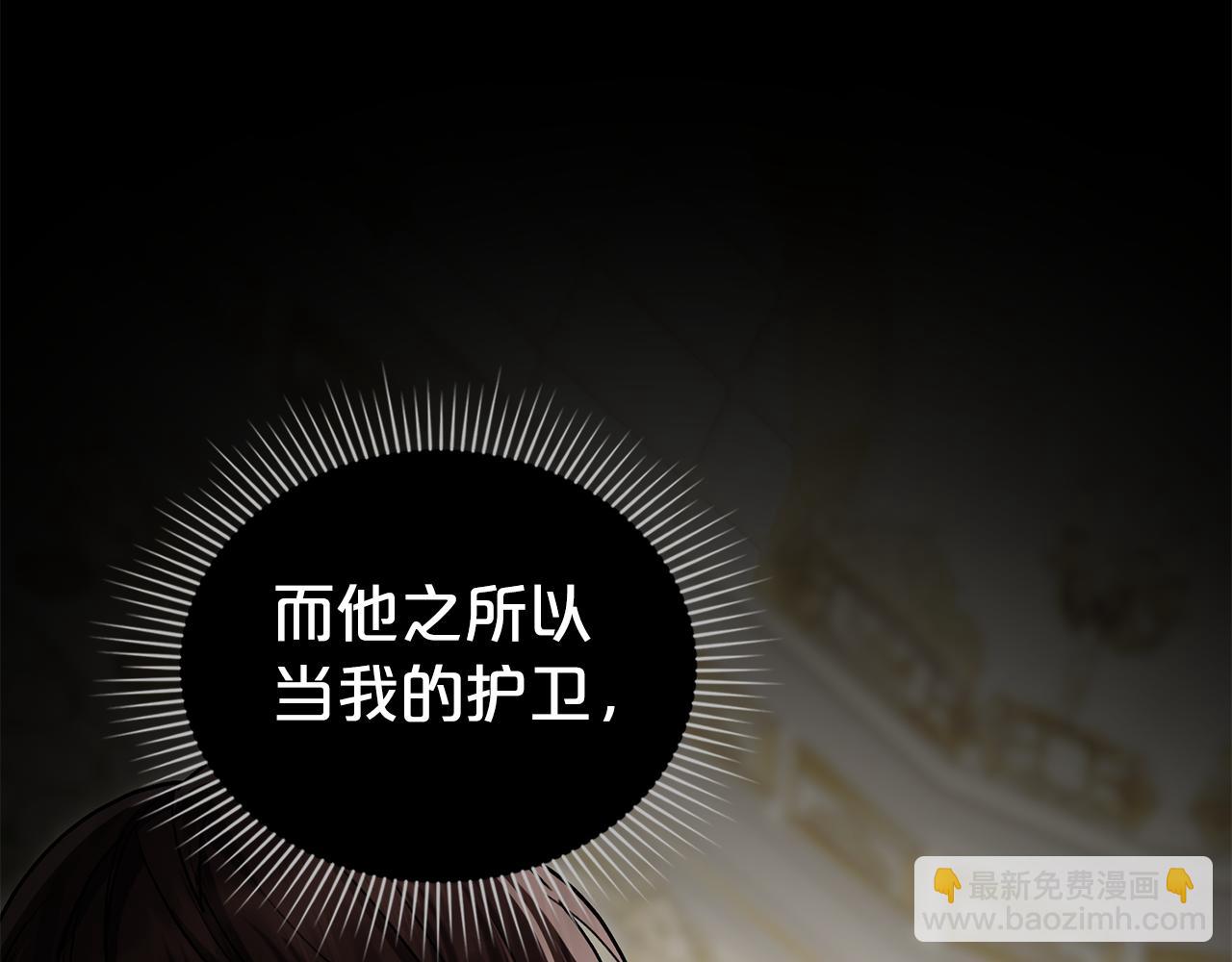 第30话 护卫陪练77