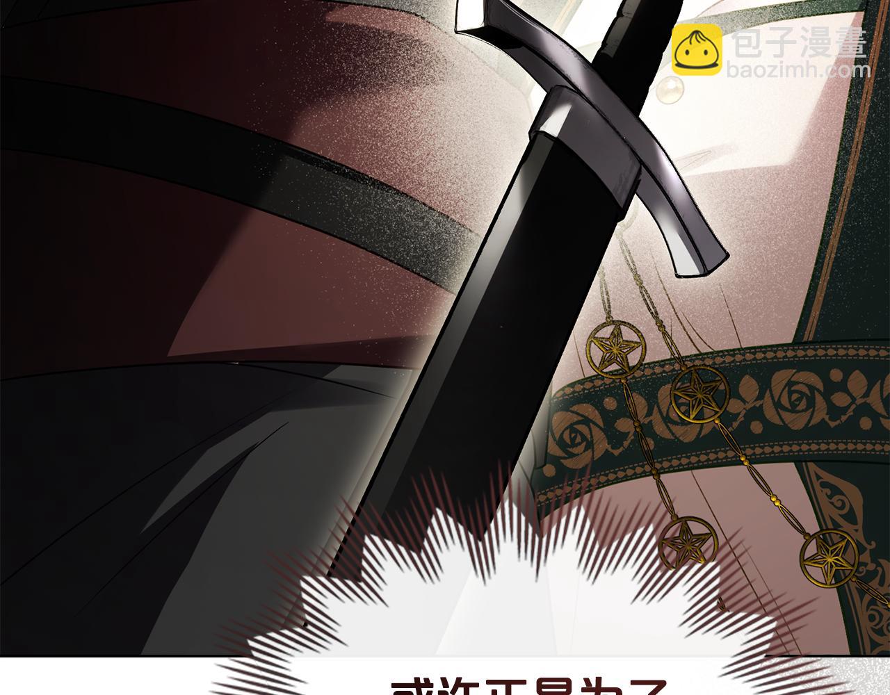 第30话 护卫陪练80
