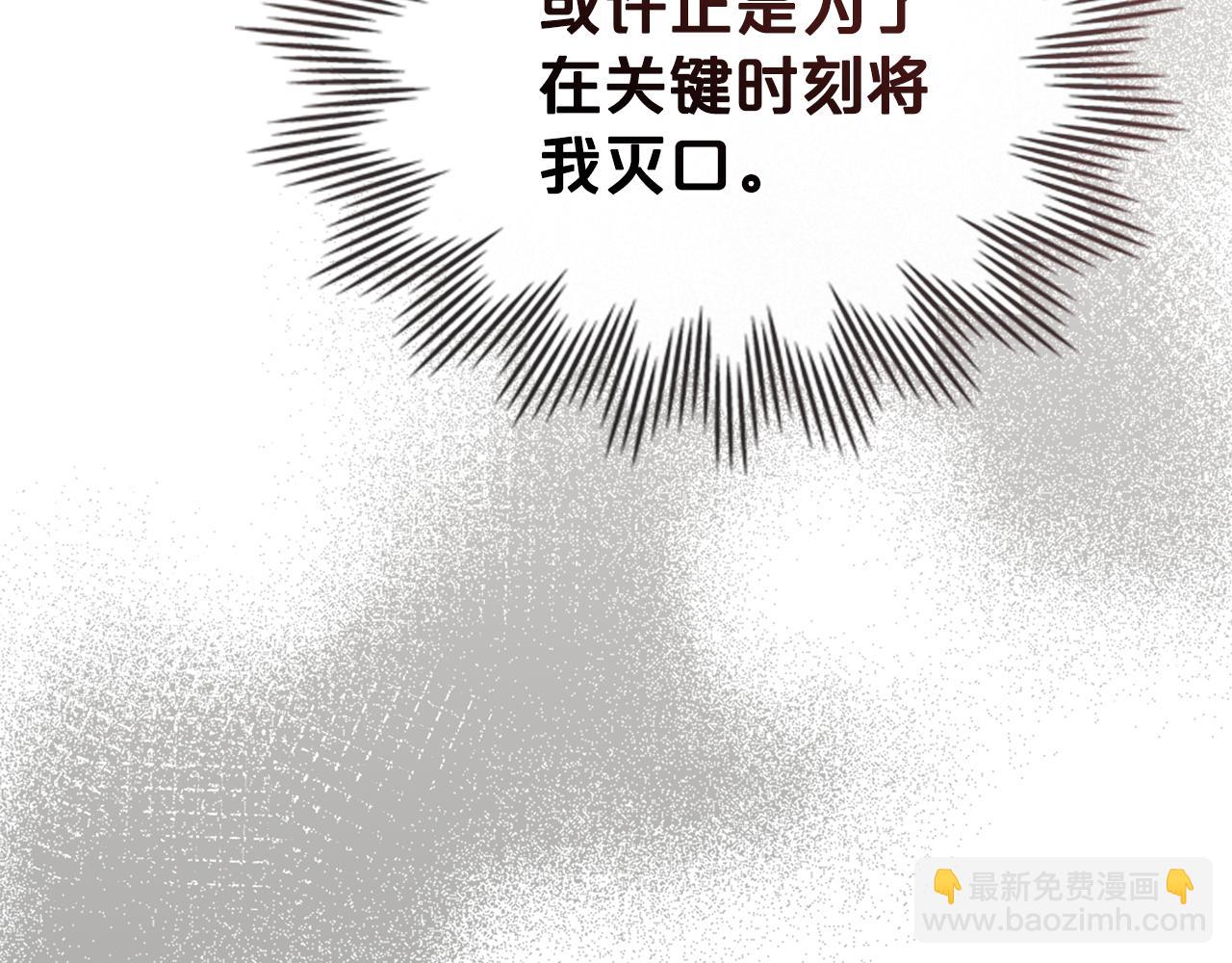 第30话 护卫陪练81