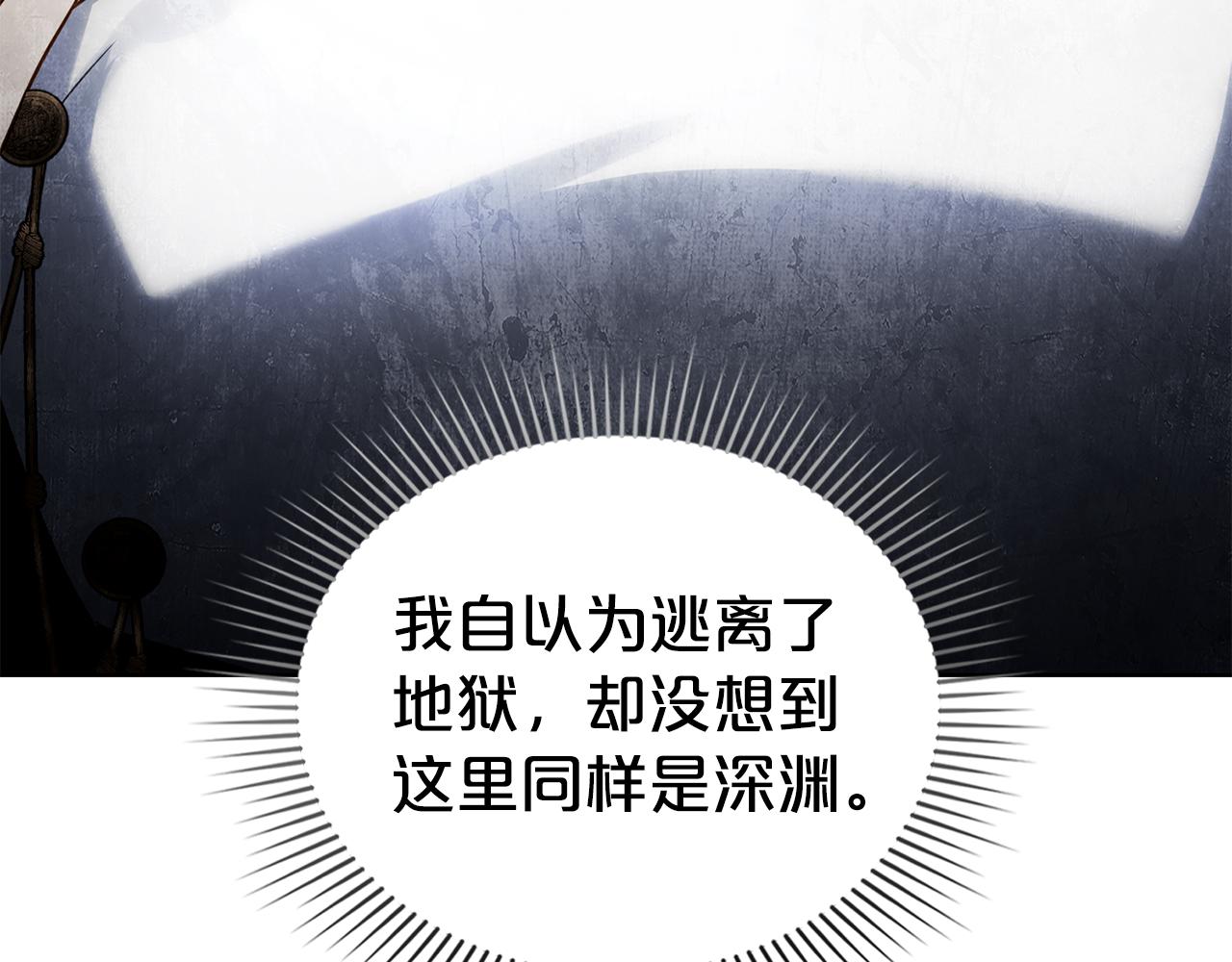 第30话 护卫陪练85